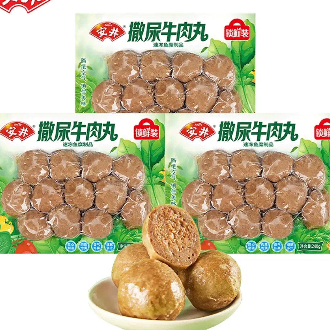 安井锁鲜装撒尿牛肉丸240g