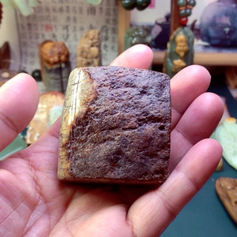 岫岩河磨玉（透闪石质玉）颈饰未镶嵌