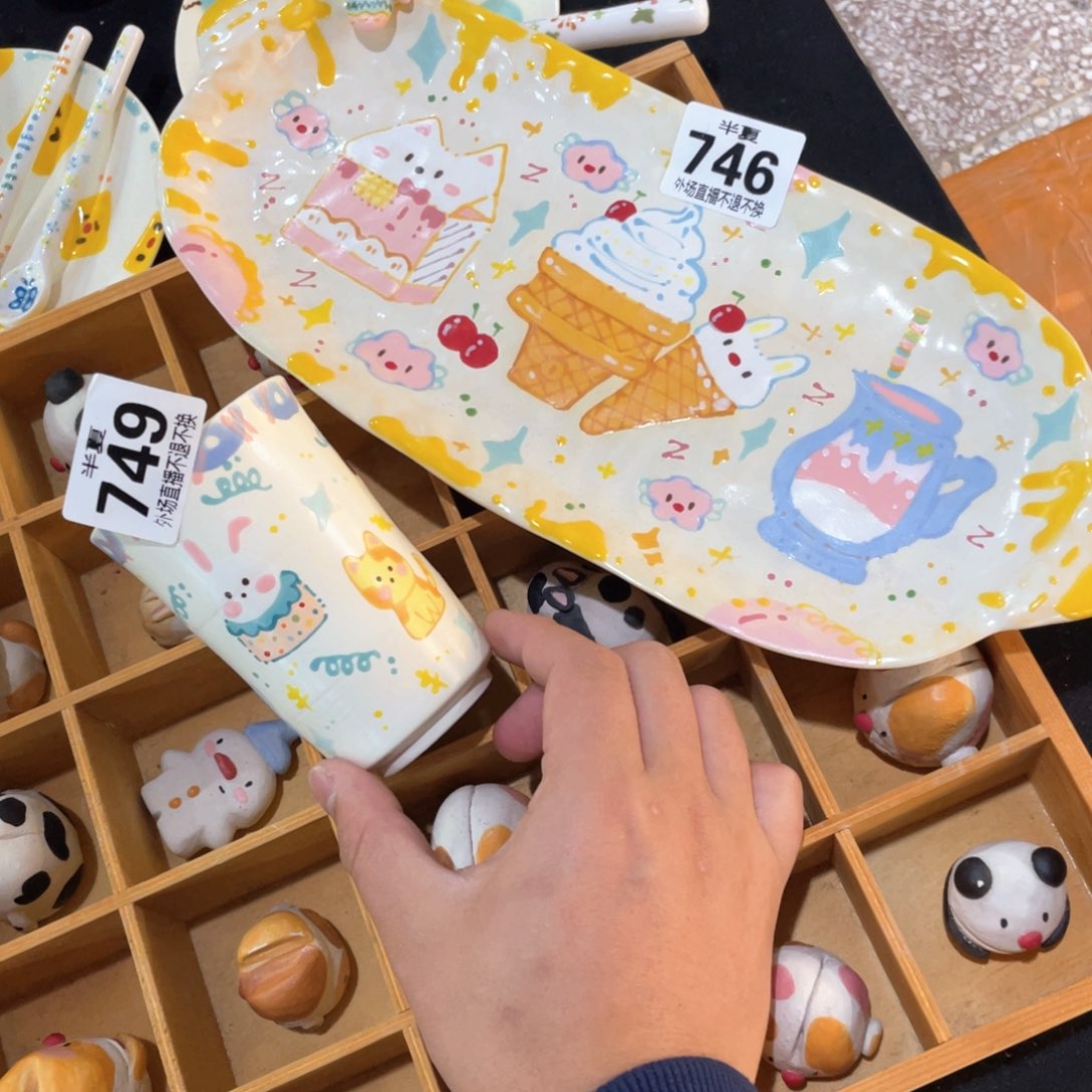 瓷片。*现货明天发货了再