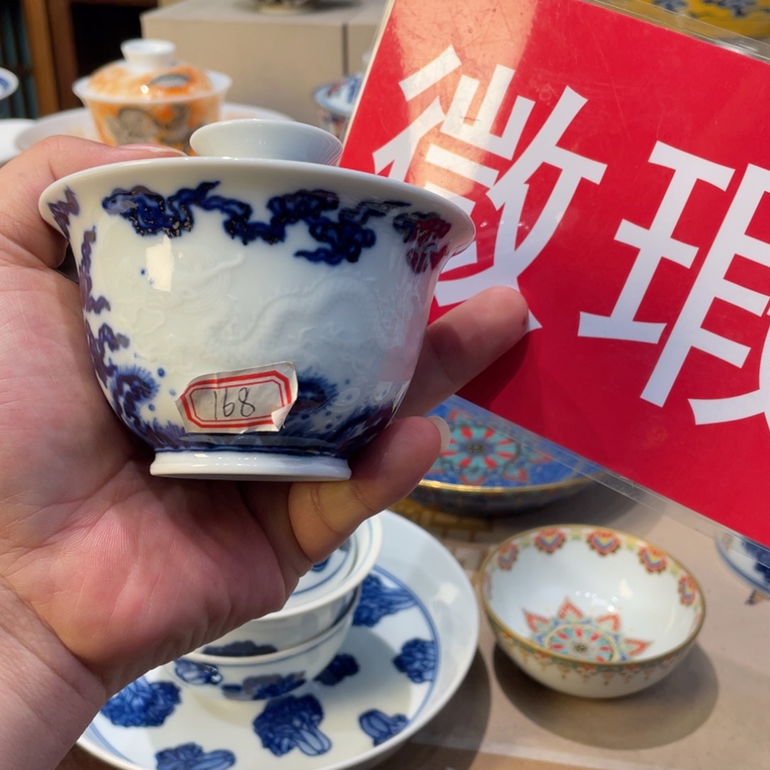 杯景德镇陶瓷学院美术学院