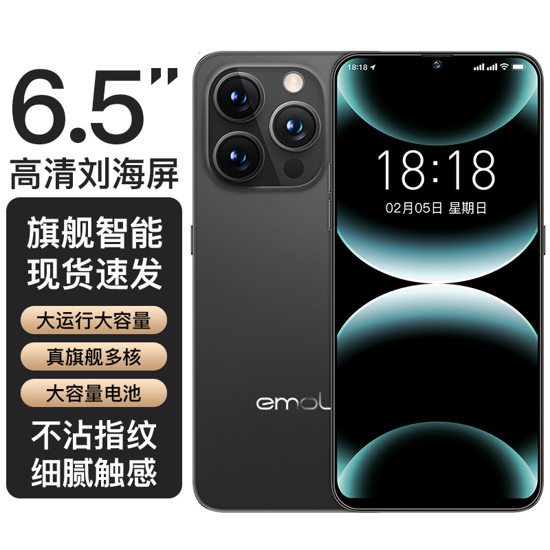 【官方正品】i15promax全新6.5英寸双卡双待智能手机Dz