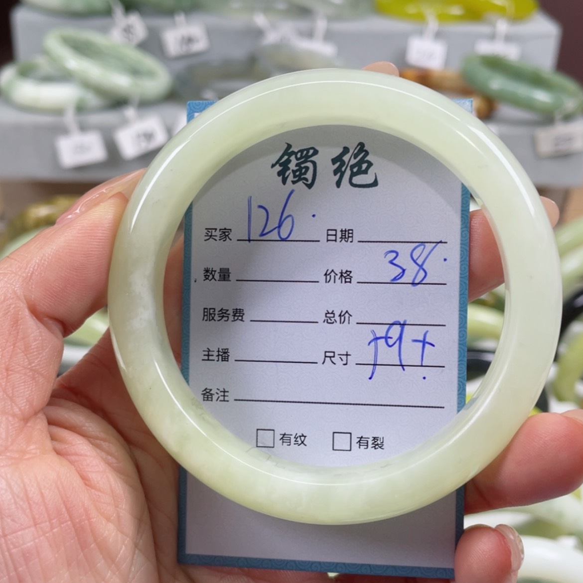 【闪购商品】蛇纹石玉手镯未镶嵌