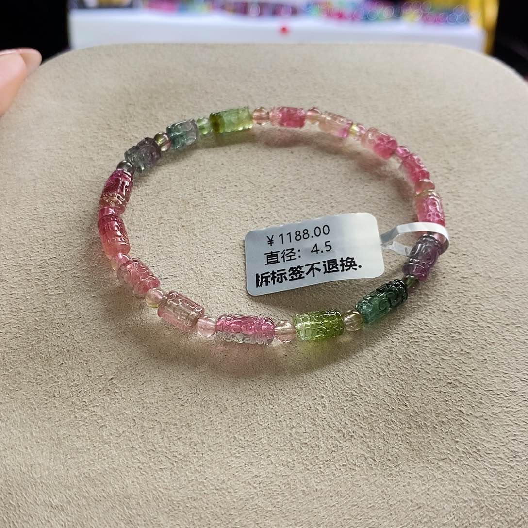 未镶嵌手链碧玺回纹