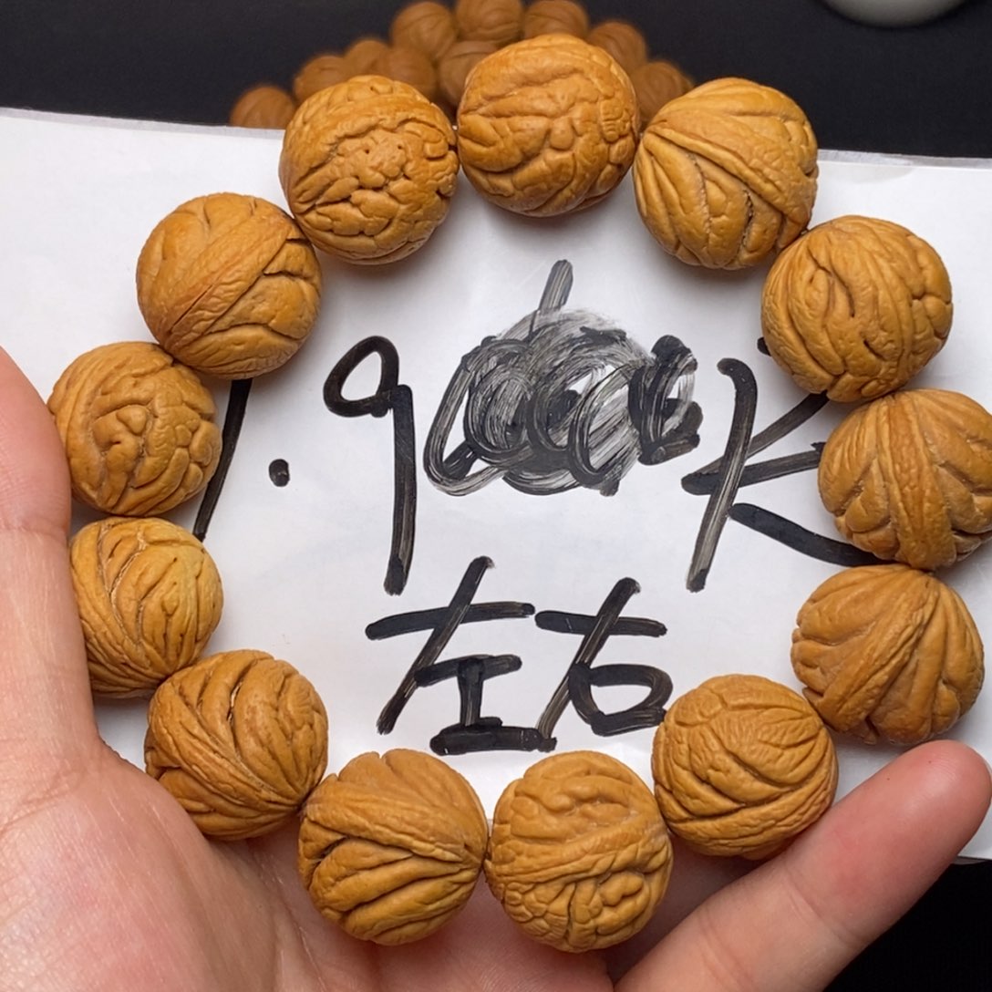 桃核吊坠秦岭龙纹野生桃核6
