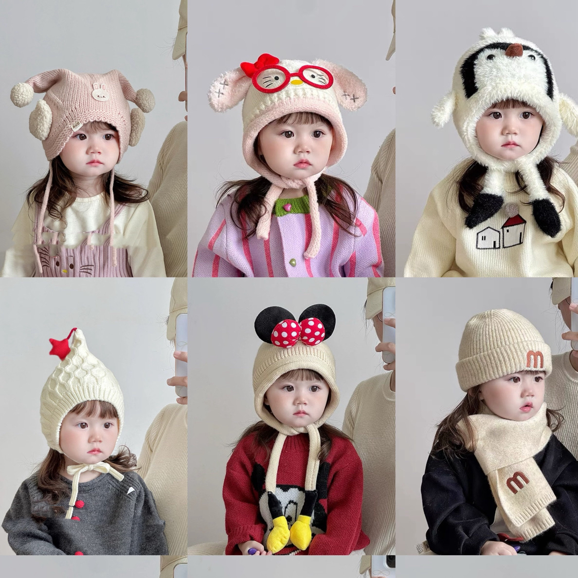 A001--A200【安尔宝门店定制款 秋冬新款男女宝宝儿童帽子可爱 