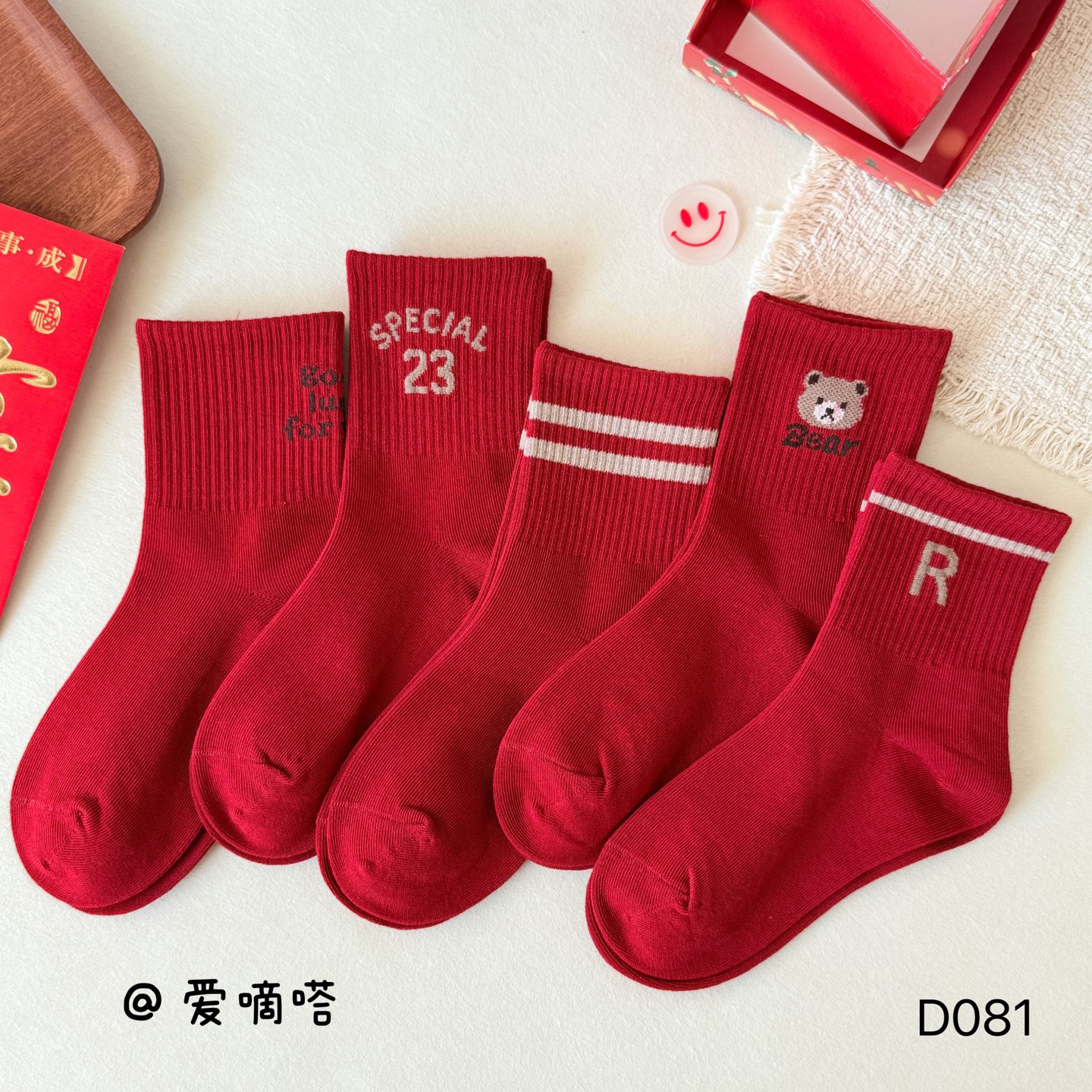 爱嘀嗒儿童袜子D081红袜子秋冬厚棉袜新年男童女童中高筒百搭潮袜