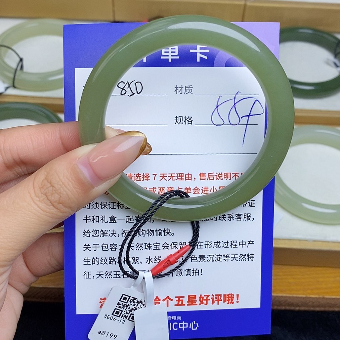 和田玉手镯未镶嵌Bm 