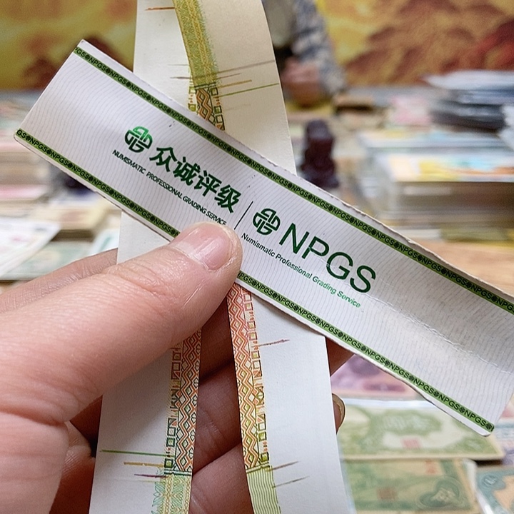 退市老纸币品相如图看好再买