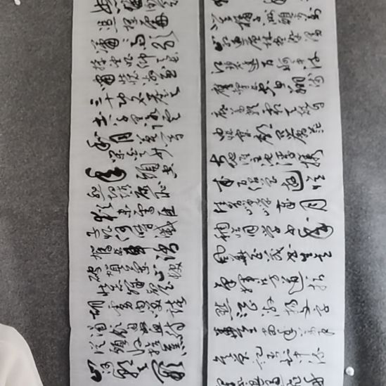 大***阳书法书书屋书法作