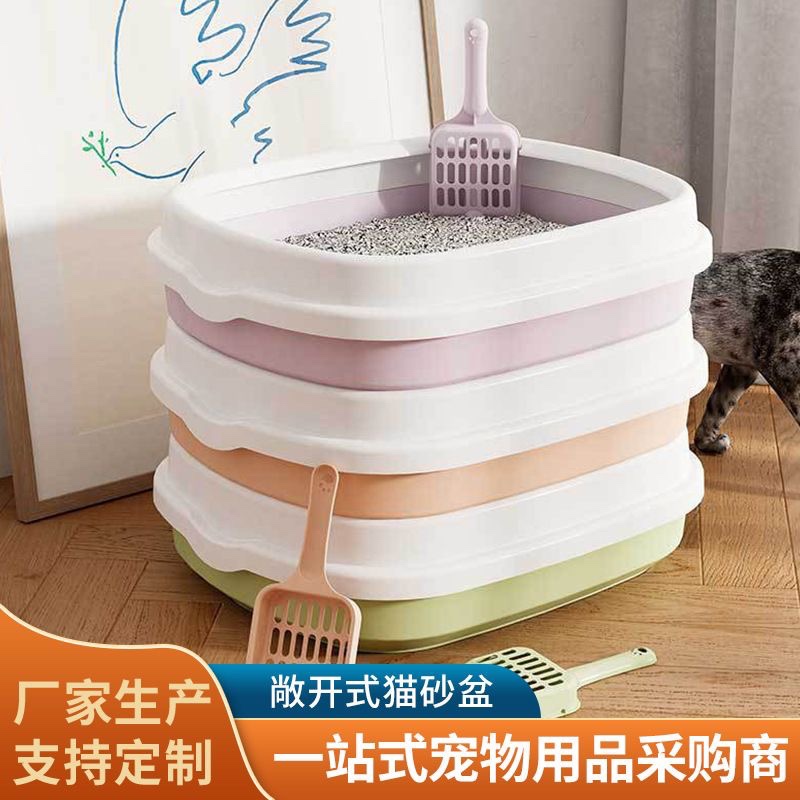 1084  猫砂盆【颜色不挑】 