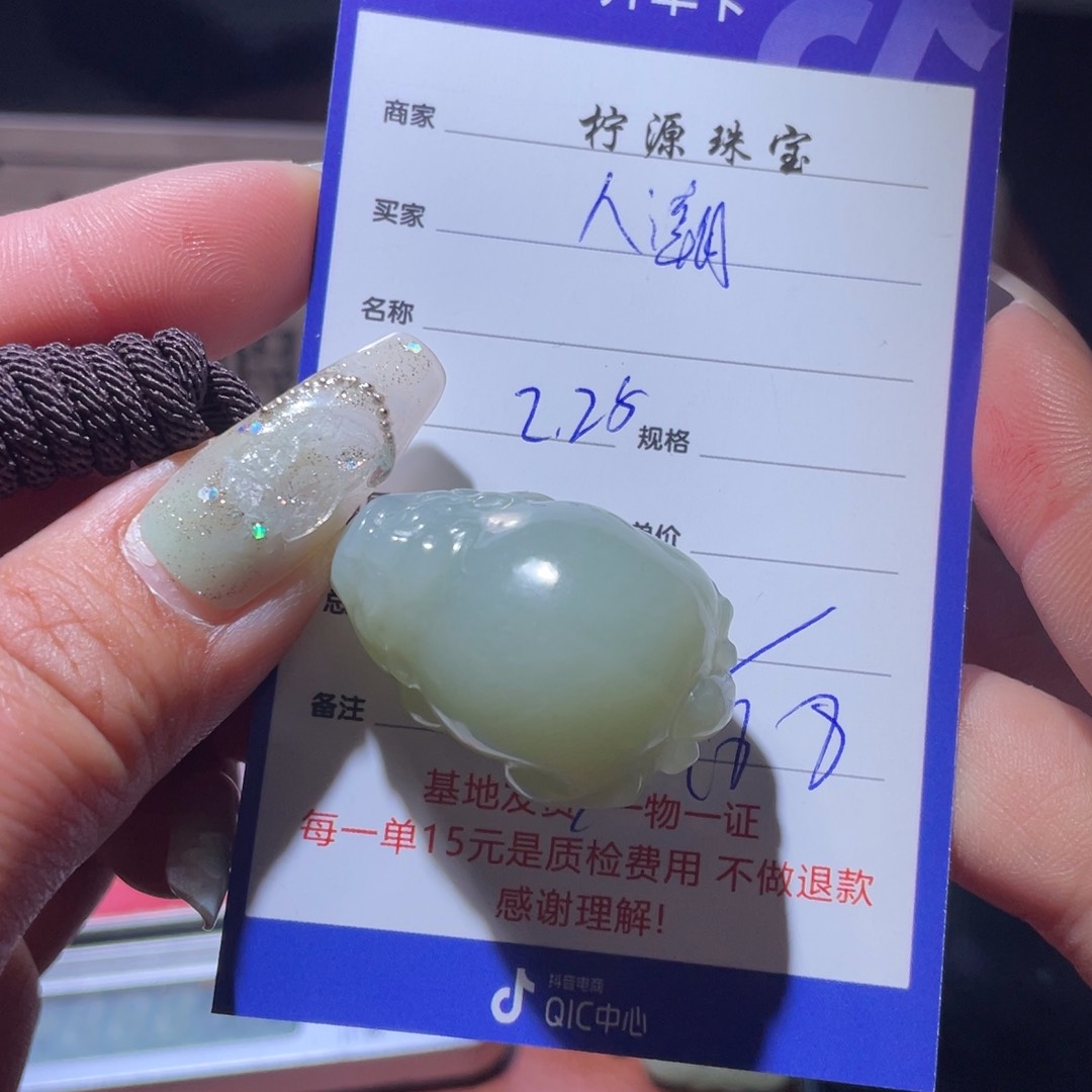 和田玉手串未镶嵌人****息