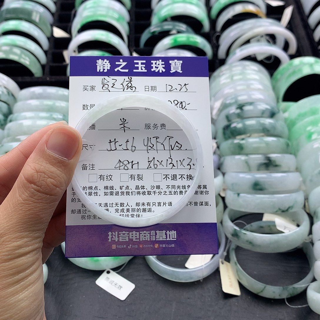 未镶嵌手镯翡翠发*缘公主56