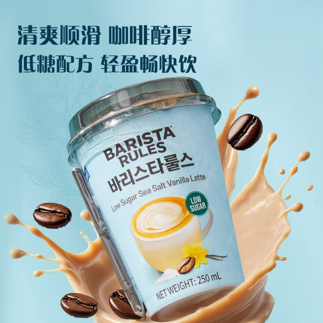 MM低糖海盐香草味拿铁250ml