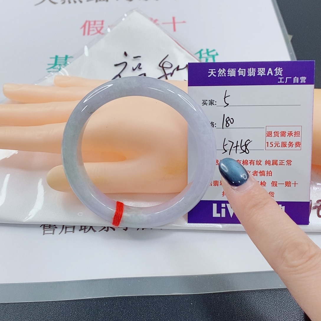 翡翠手镯未镶嵌天然的5