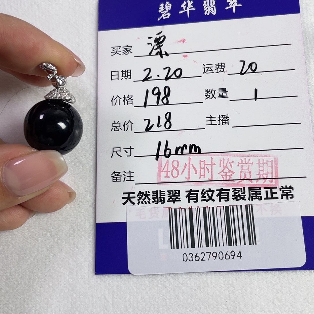 翡翠颈饰银S925镶嵌漂*