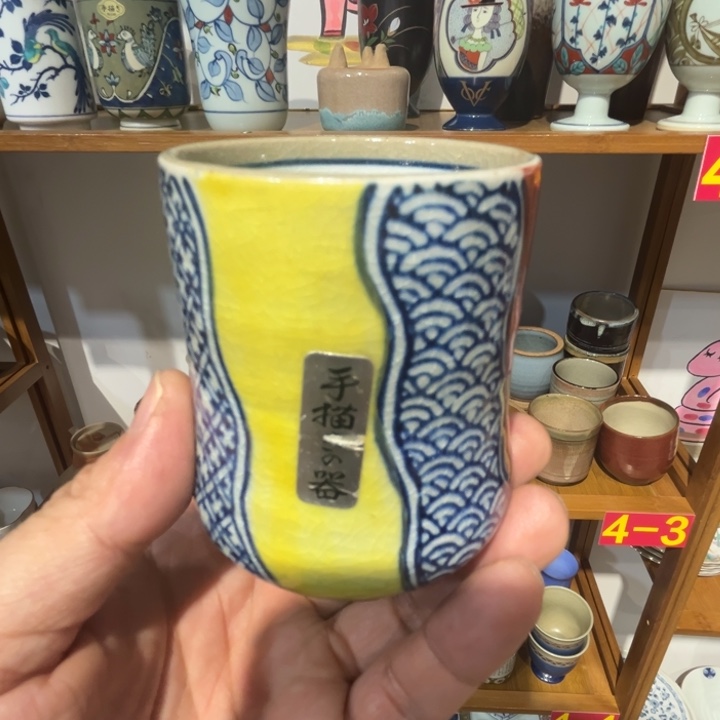 老四外瓷满 28 米包邮 31