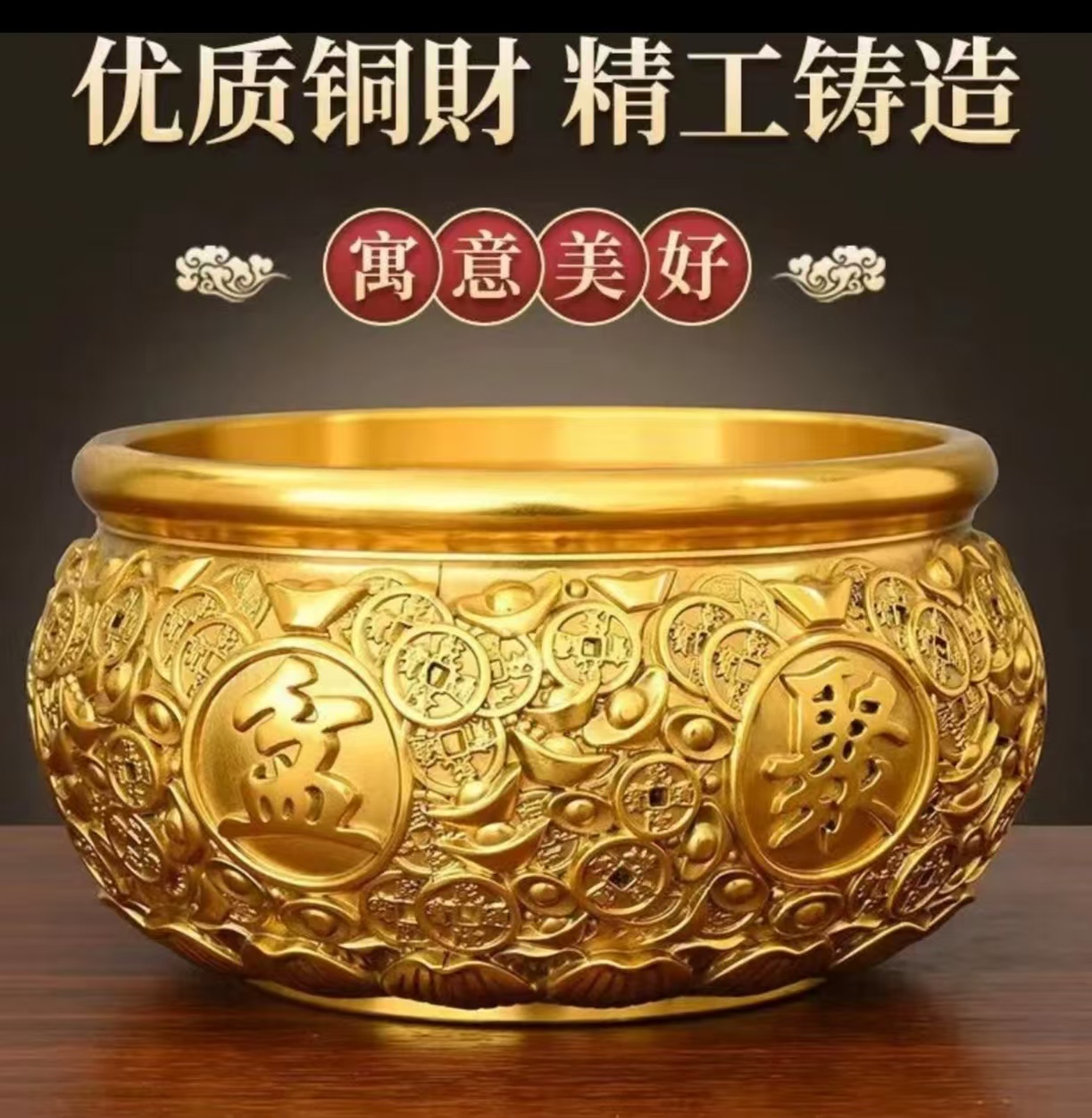 黄铜金色钱币聚宝盆家居工艺品装饰摆件公司店铺摆件