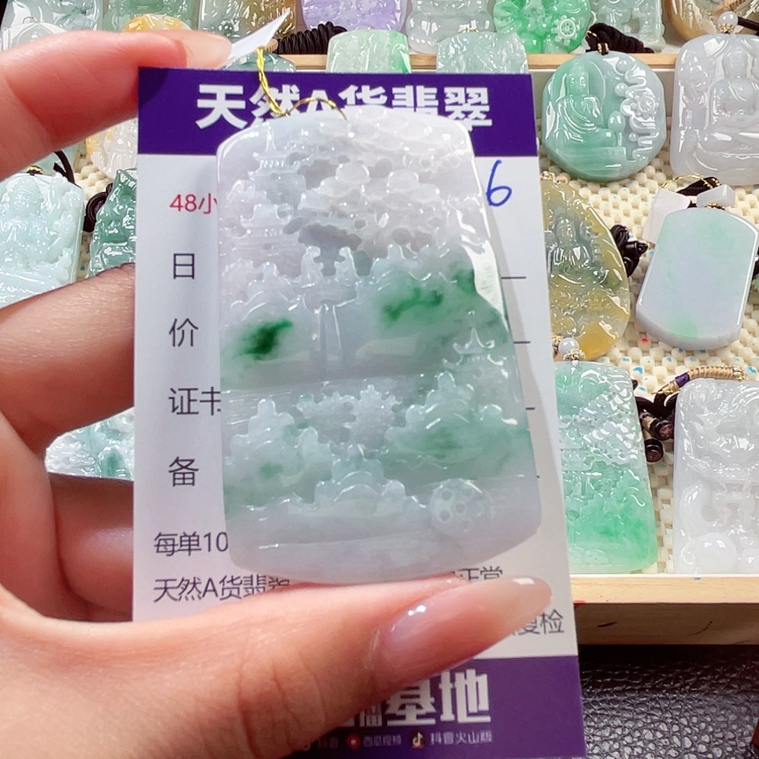 翡翠未镶嵌颈饰山水