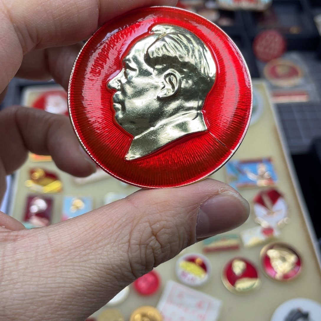 铝红色收藏精品小章