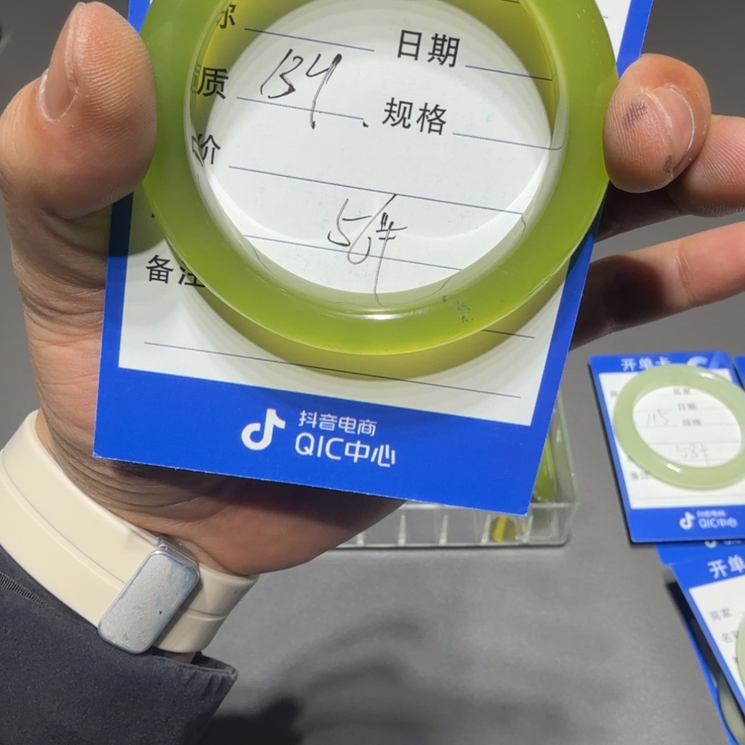 蛇纹石玉合金手镯