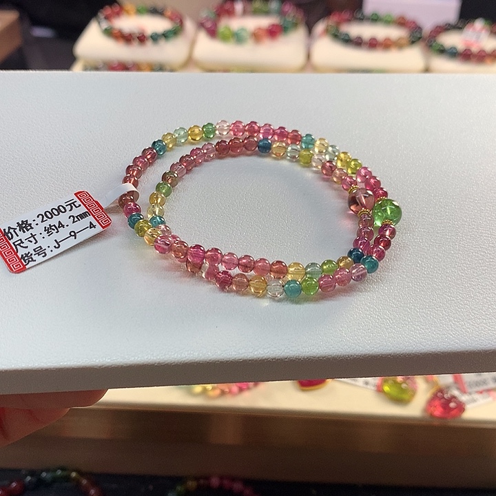 碧玺手链未镶嵌彩虹手串4.2mm
