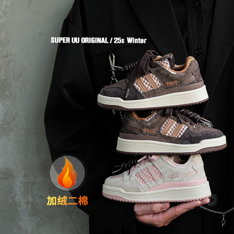 SuperUU真皮儿童运动鞋秋冬加绒保暖魔术贴男童板鞋休闲女童鞋子