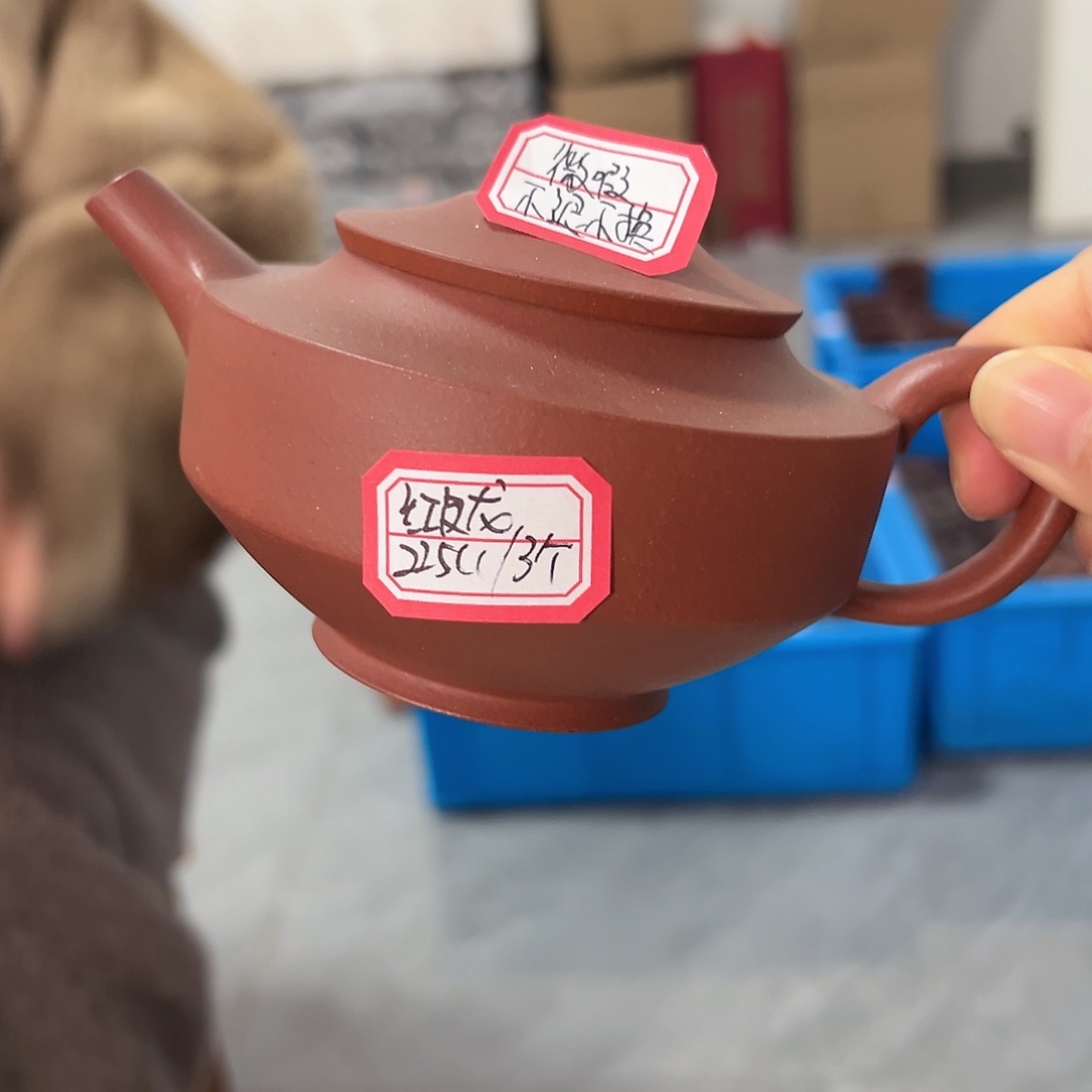 紫砂茶壶黄龙山原矿红皮龙225