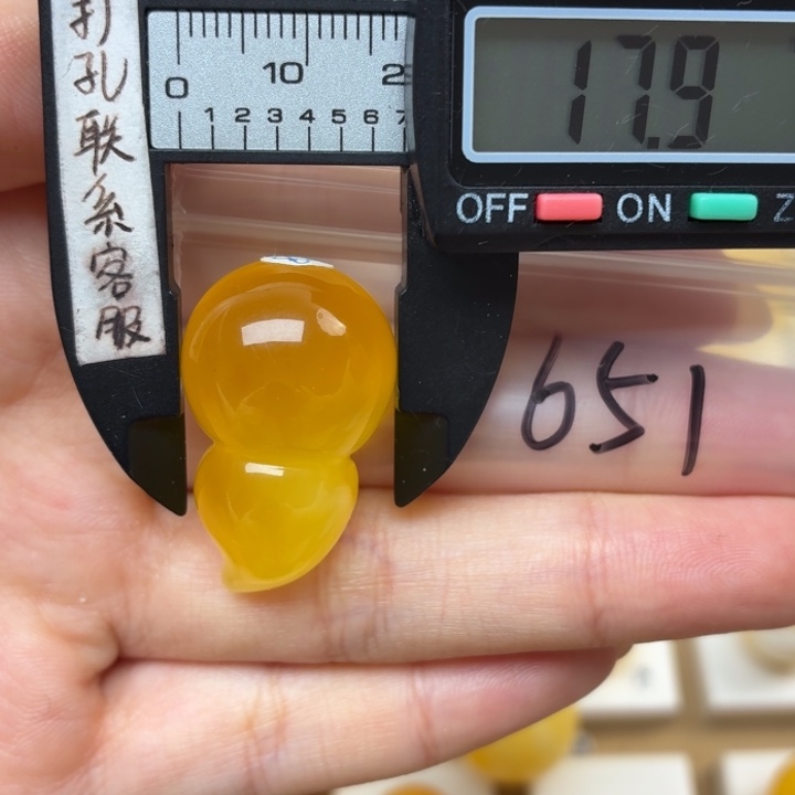 我***翔蜜蜡未镶嵌裸石葫芦蜜蜡