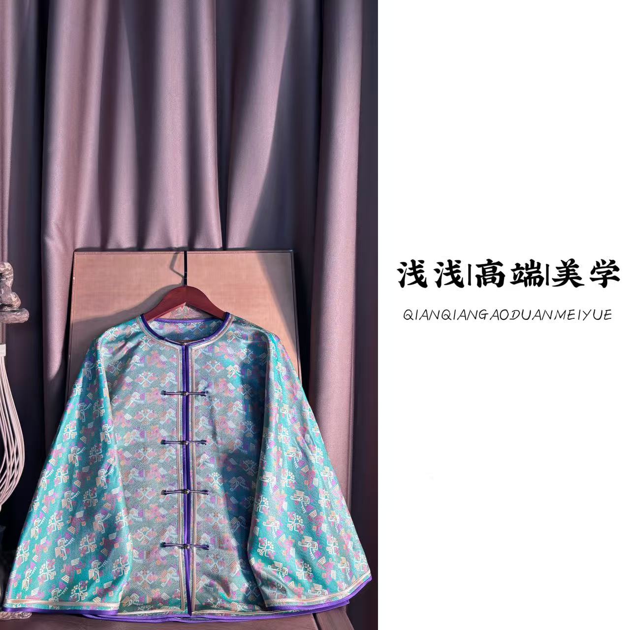 『双凤共舞』张和才蜀锦面料中式中国风手工高定新中式日常外套