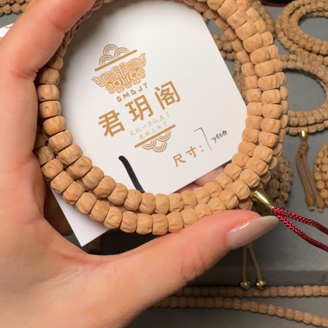 吊坠柏香籽/百香籽