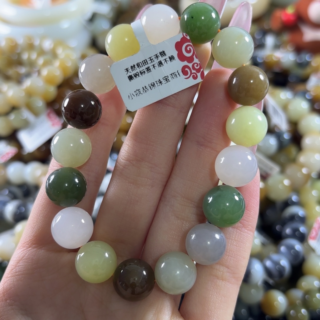 和田玉未镶嵌手链260