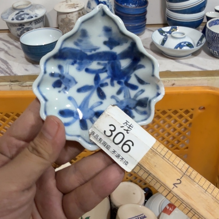 陶瓷推荐第二名20包邮