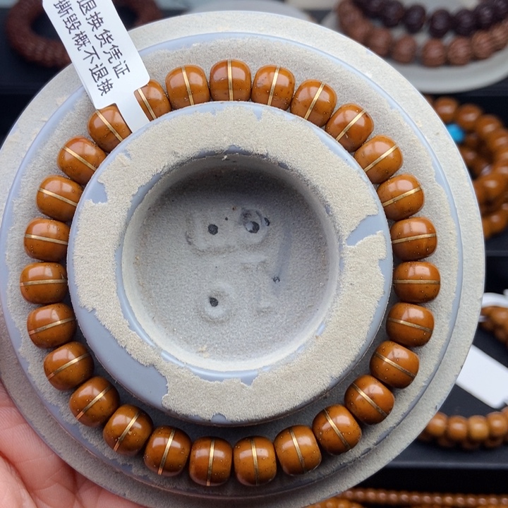 手串紫金鼠9mm精品一线天