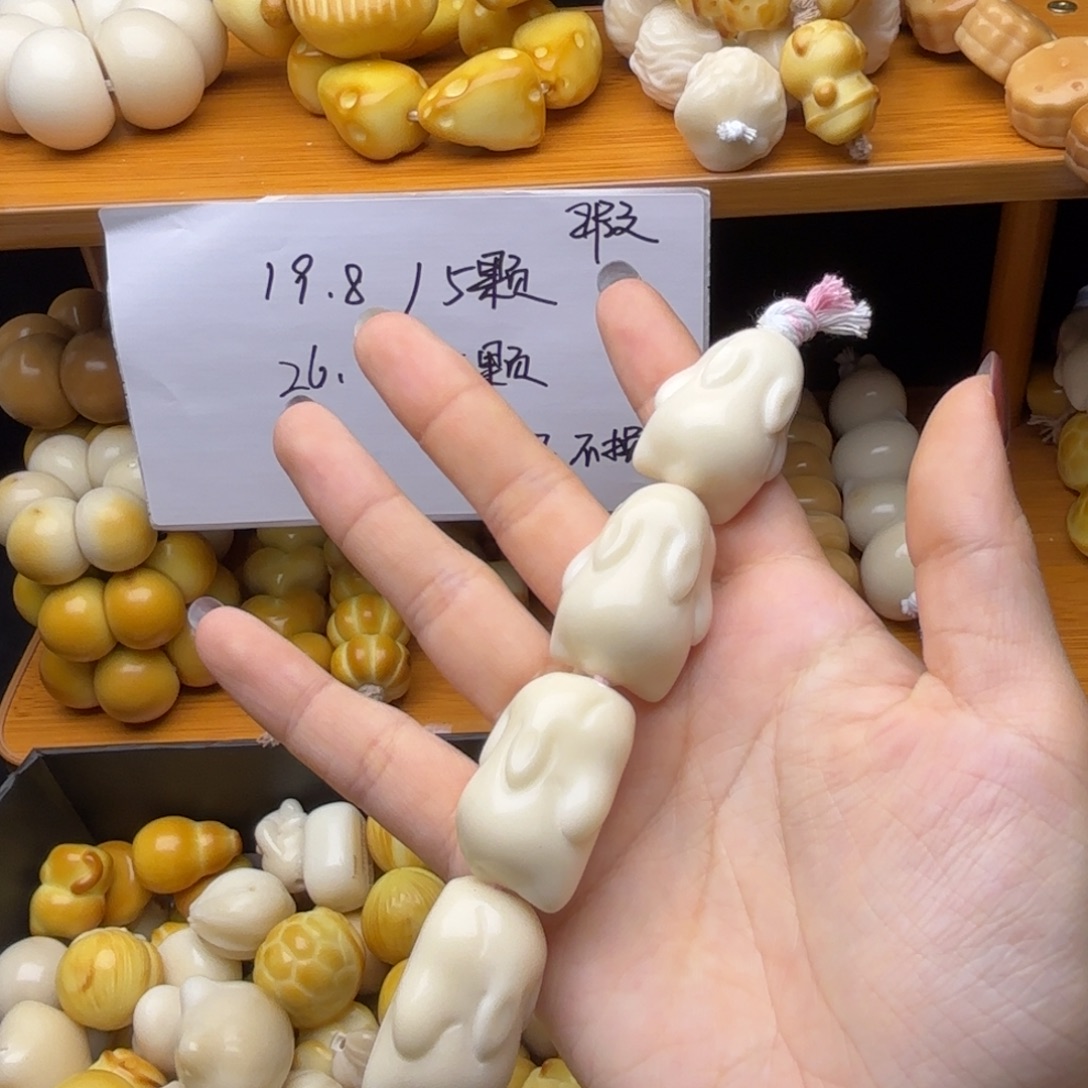 菩提根/象牙果吊坠瑕疵款