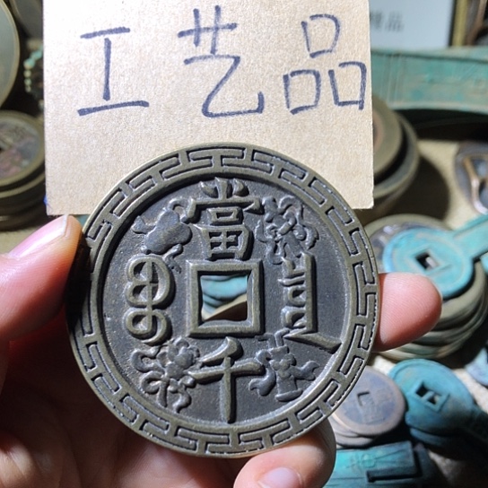 铜现代工艺品老铜翻砂