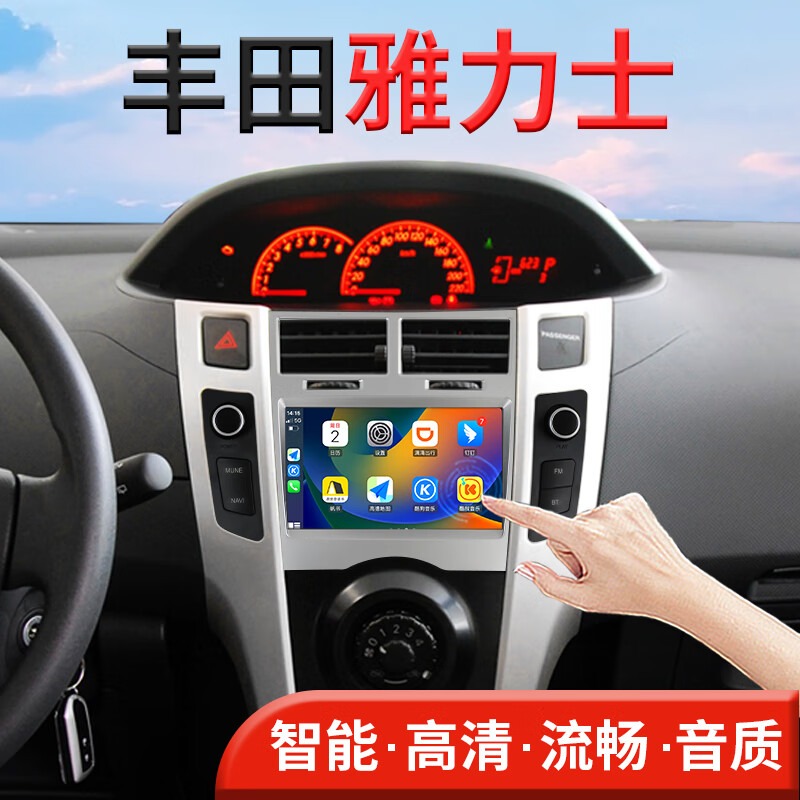 翔途航适用丰田雅力士中控屏大屏导航一体机原车风格