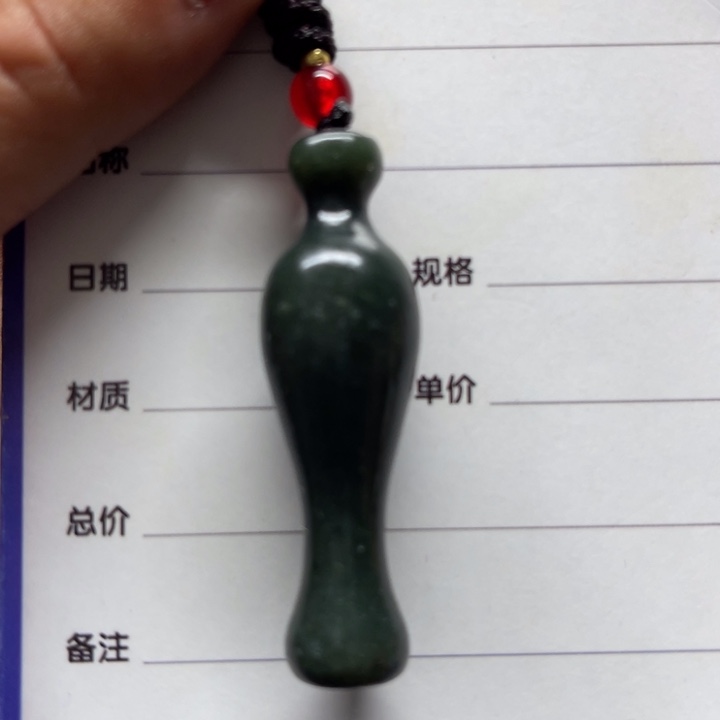 李***爷和田玉未镶嵌颈饰