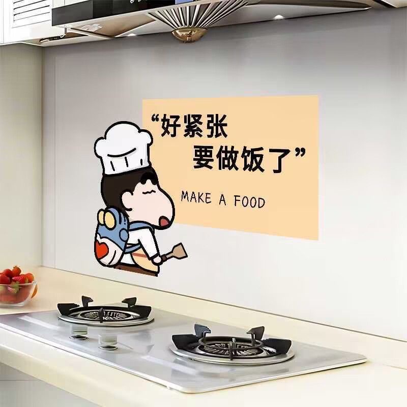 静电厨房防水防油贴纸无胶透明灶台自贴墙防火耐高温免胶卡通橱柜