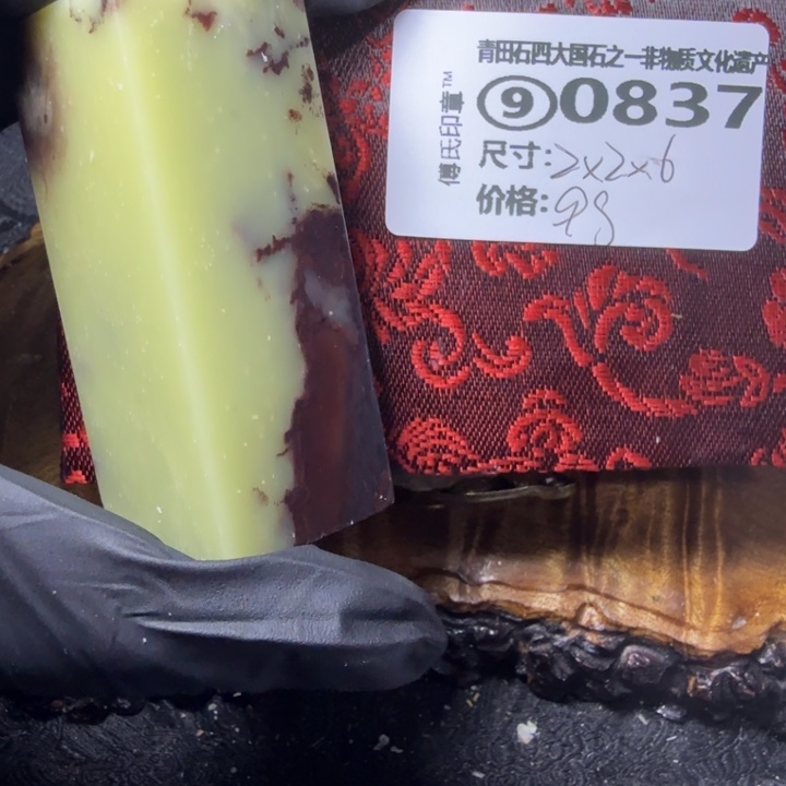 青田石2.15青田石雕厂家直销