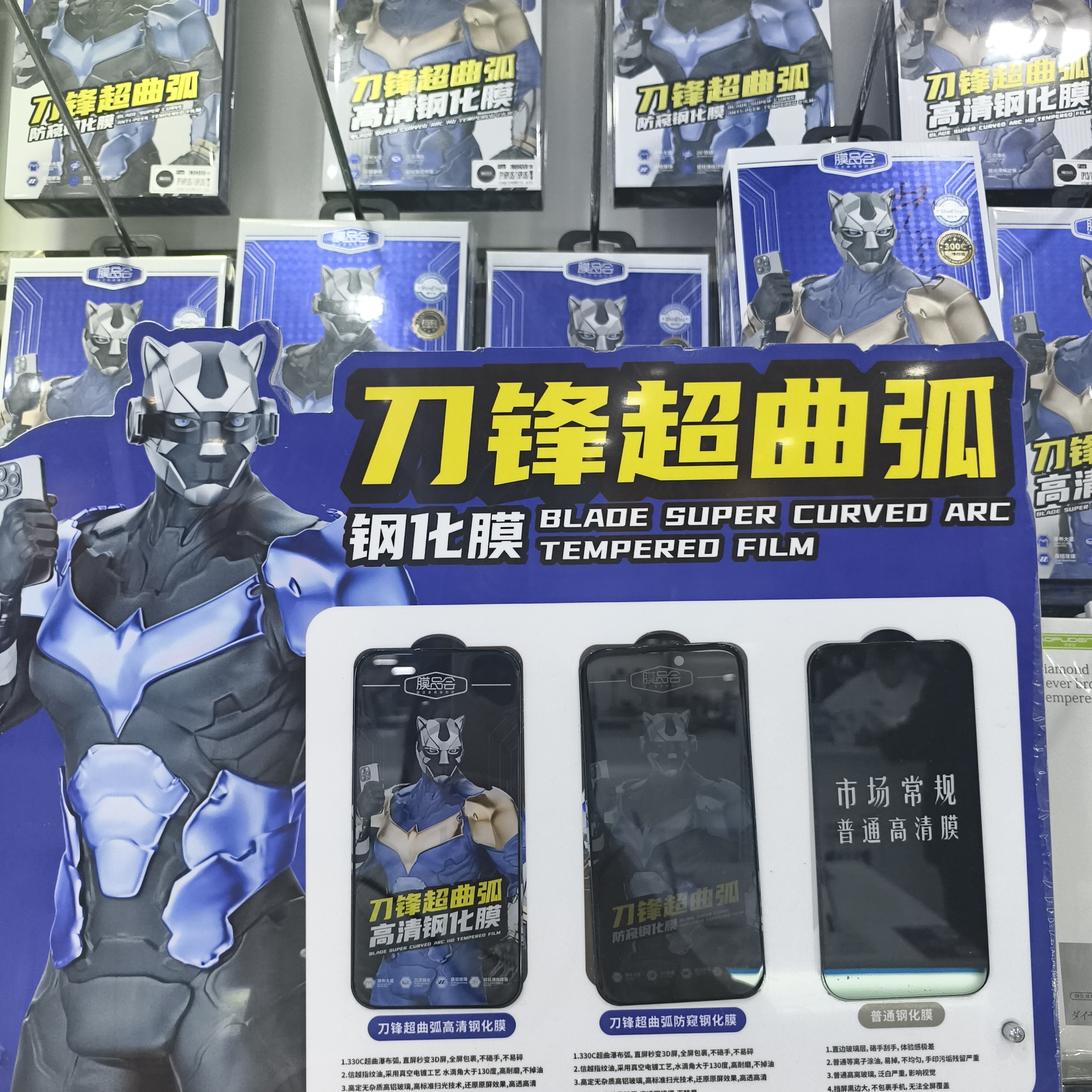 适用苹果高清防尘冰感超丝滑钢化膜