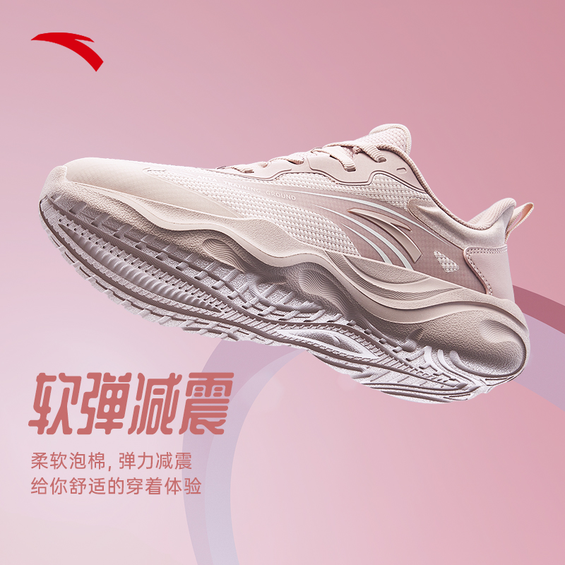 安踏【张雨霏同款】牛奶糖跳绳鞋2025新款缓震综训鞋男女鞋进阶轻便