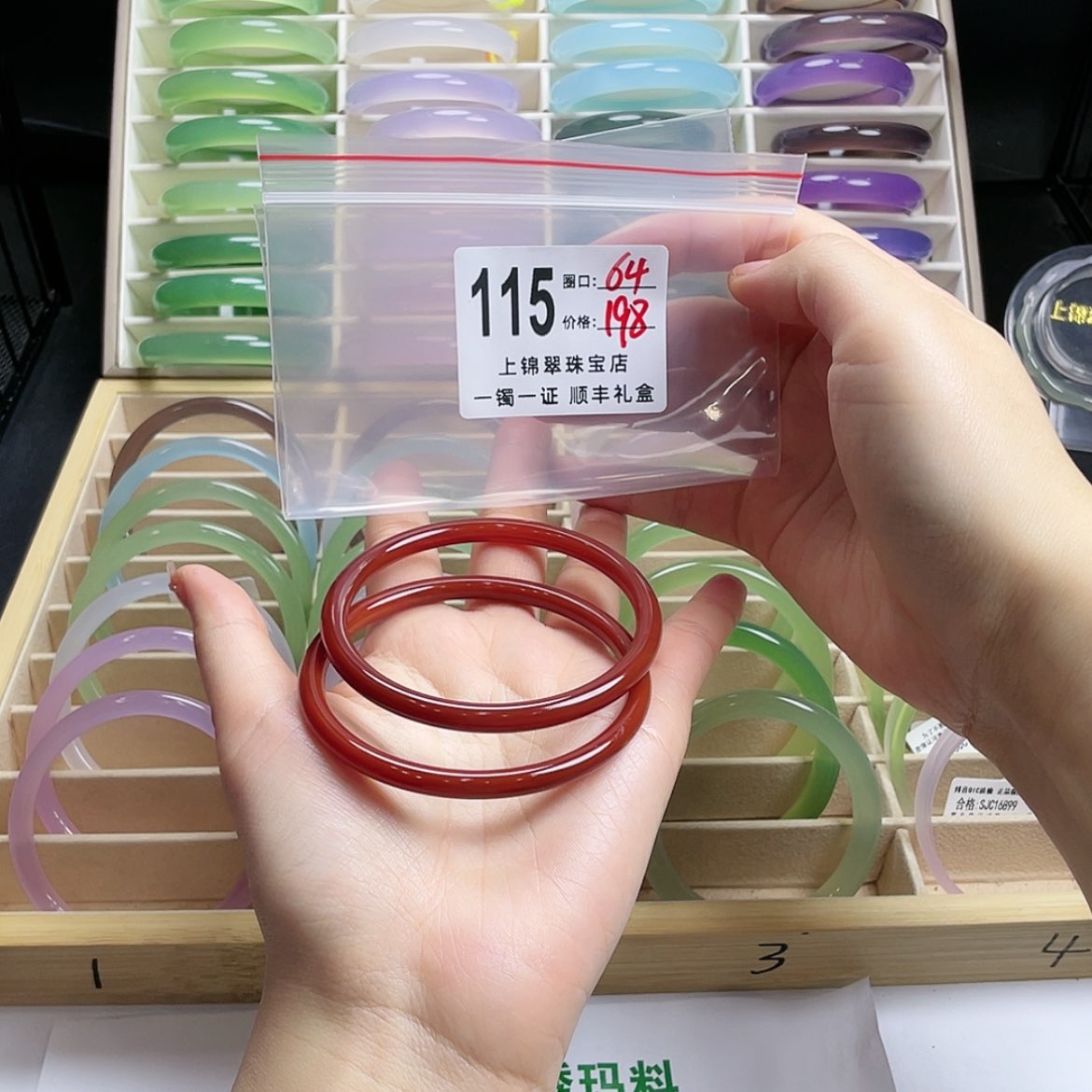 【闪购商品】玛瑙/玉髓手镯未镶嵌灵****】