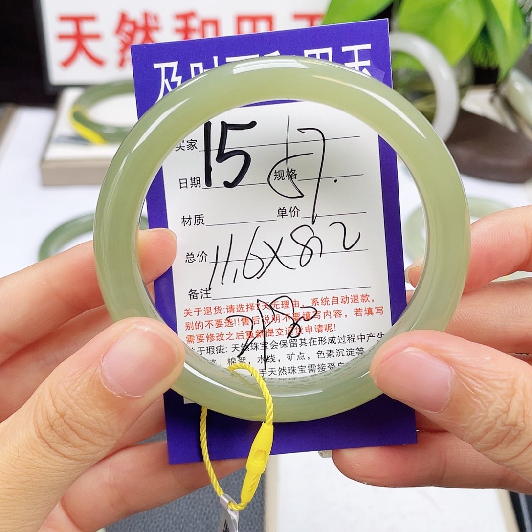 拽***豆和田玉手镯未镶嵌