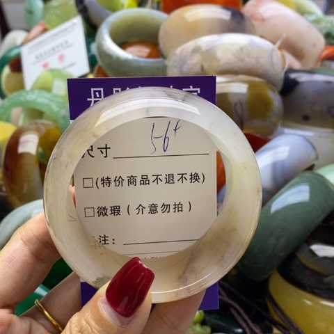 石英质玉手镯未镶嵌