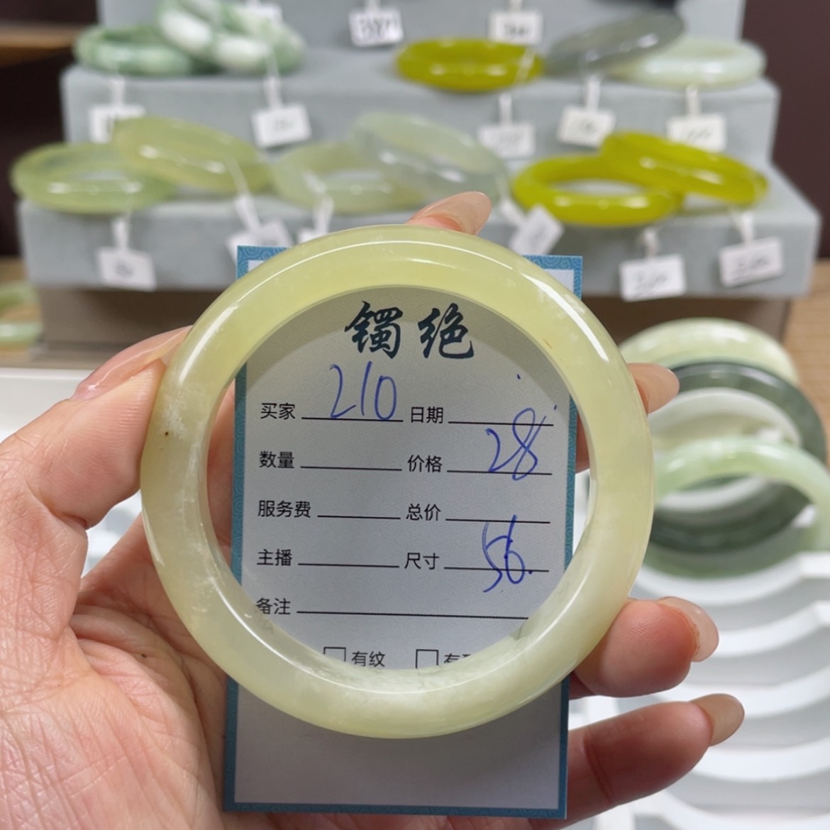 【闪购商品】蛇纹石玉手镯未镶嵌