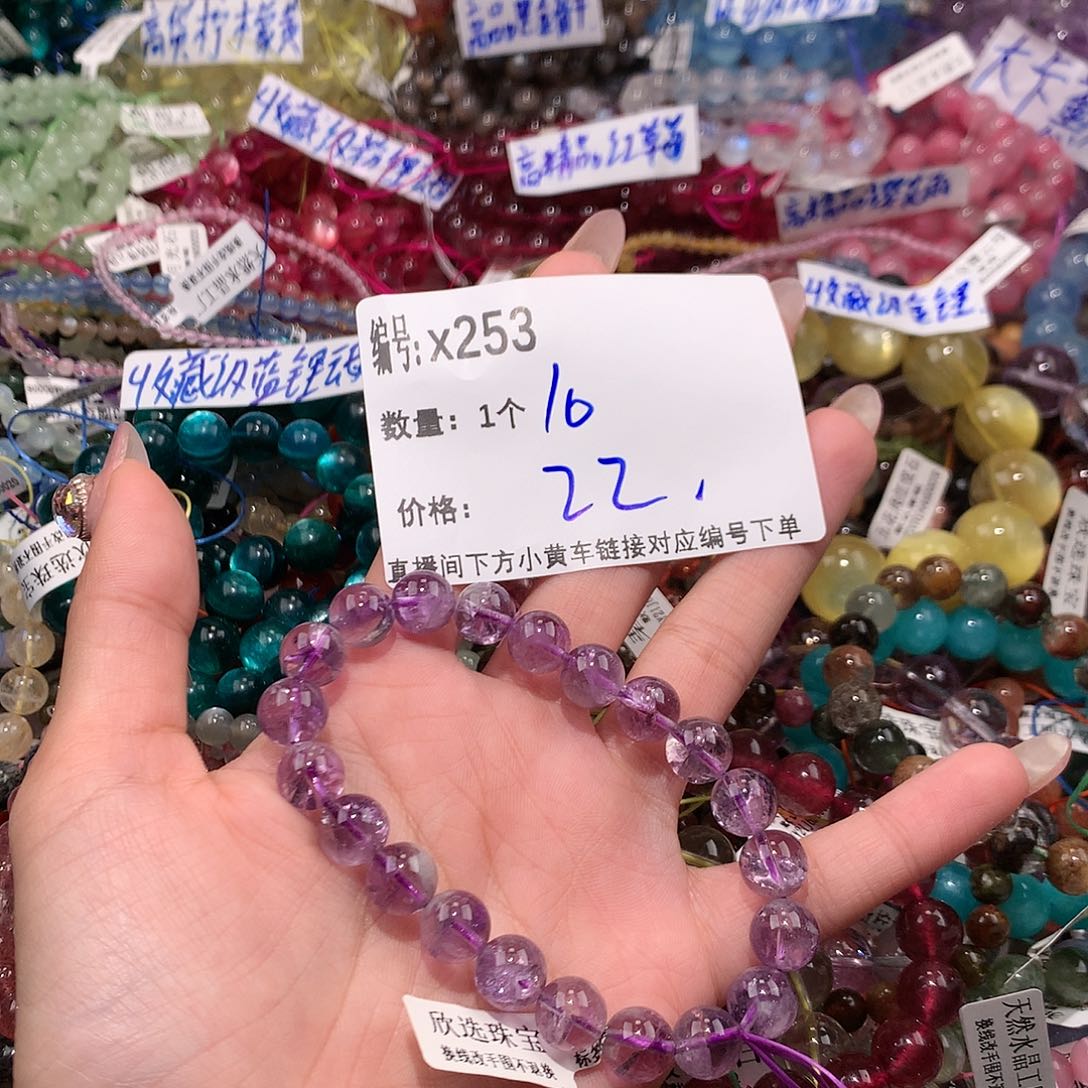 水晶手串未镶嵌253¥¥@k k k