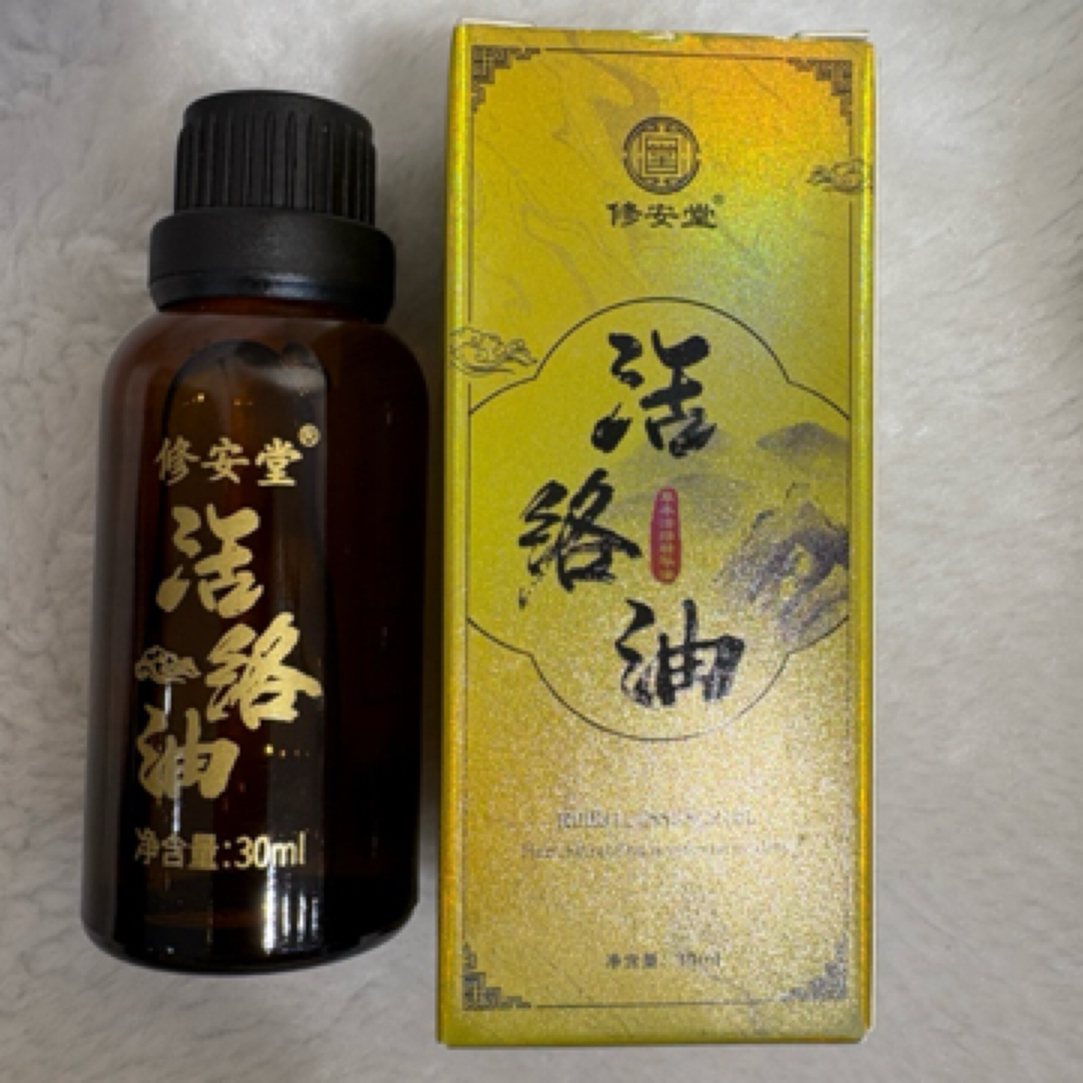 舒筋肩颈腰椎关节按摩刮板砭石刮板刮