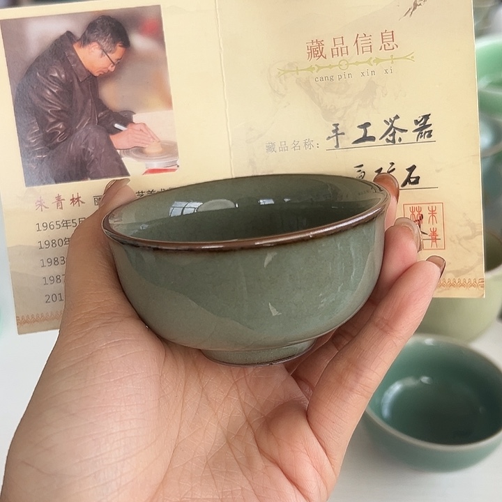 小米茶器龙泉青瓷