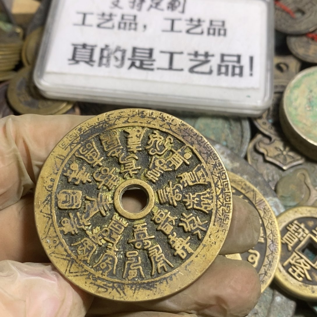 铜现代工艺品学习币