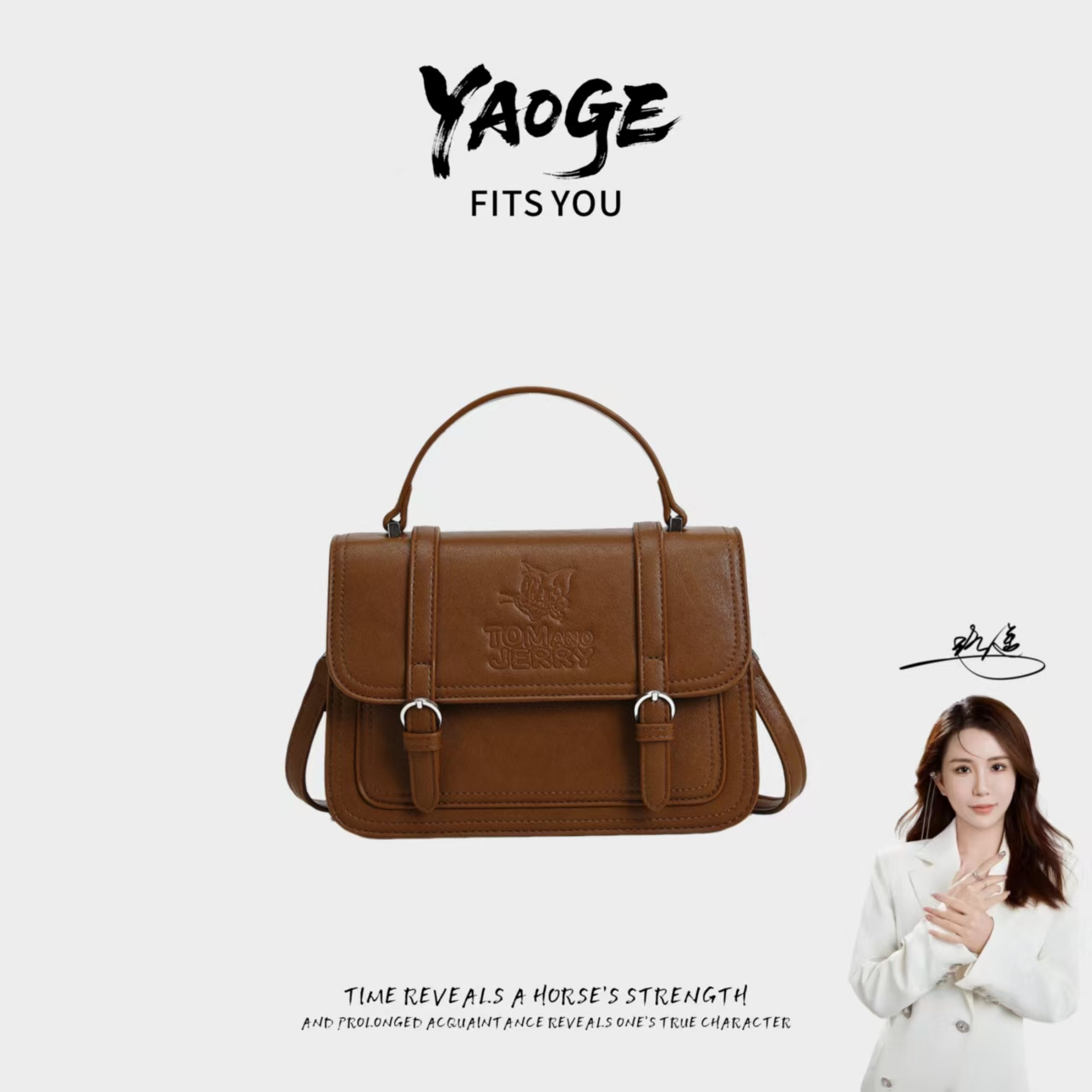 【遥哥定制】2025新款潮流时尚百搭手提单肩斜挎包